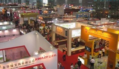 2017中国秋季北京礼品展会
